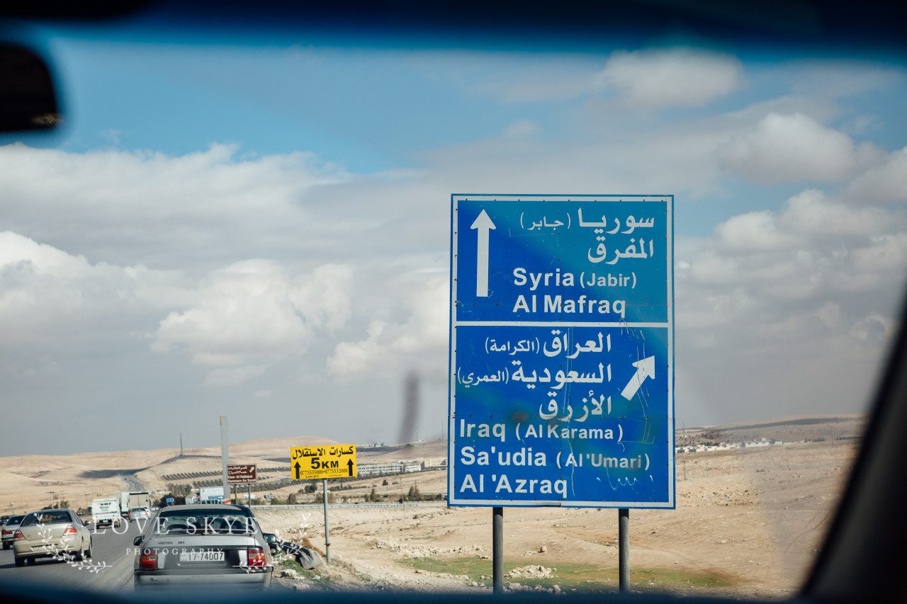 Road sign to Syria, Sa'udia and Iraq in Jordan - Baghdad highway